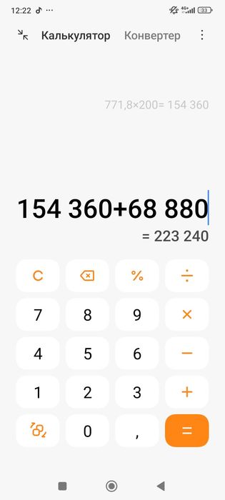 Картошка едовая сорт Гала
