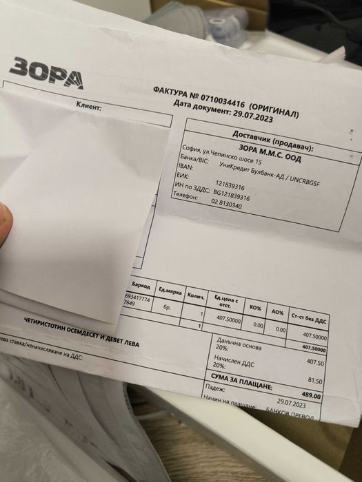 Прахосмукачка xiaomi vacuum mop 2