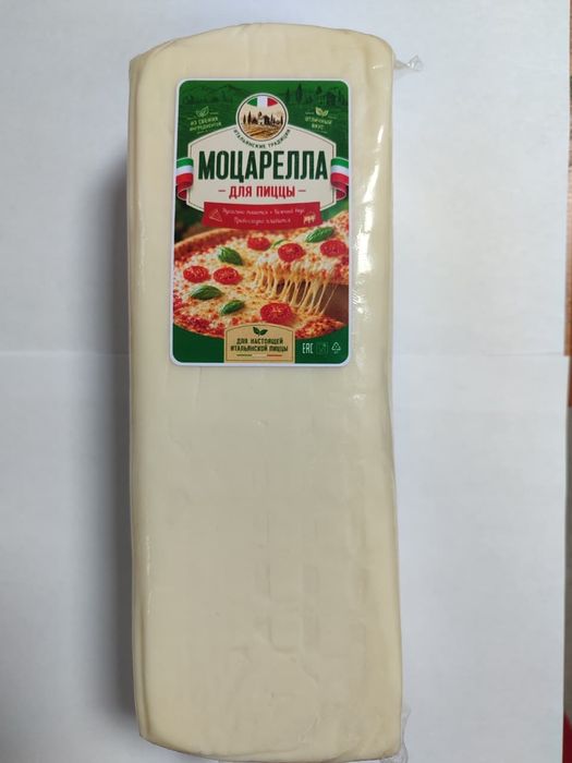 Моцарелла для пиццы