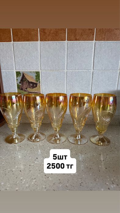 Салатники, бокалы, интерьерные бокалы