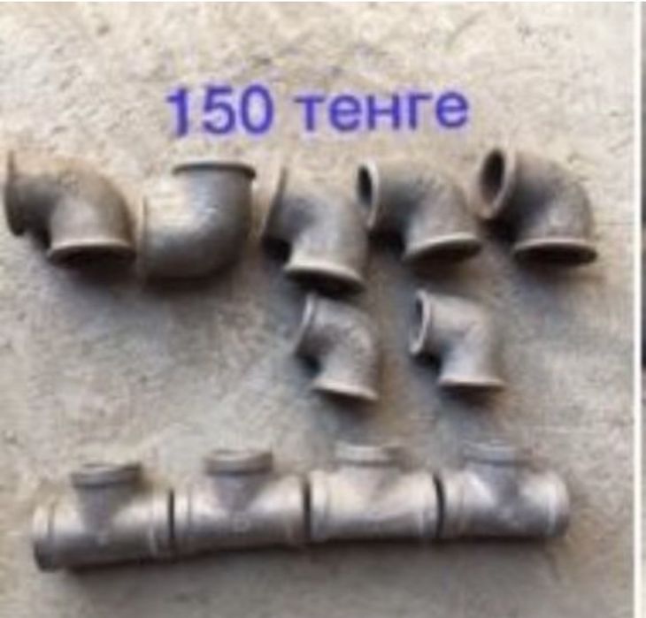 Пробки, уголки, тройники, сантехника