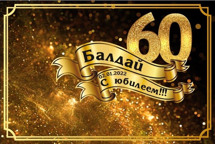 Баннеры на заказ