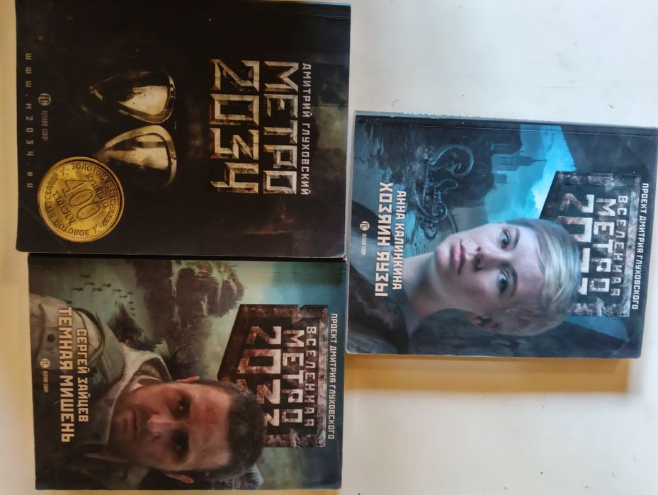 Книги в отличном состоянии