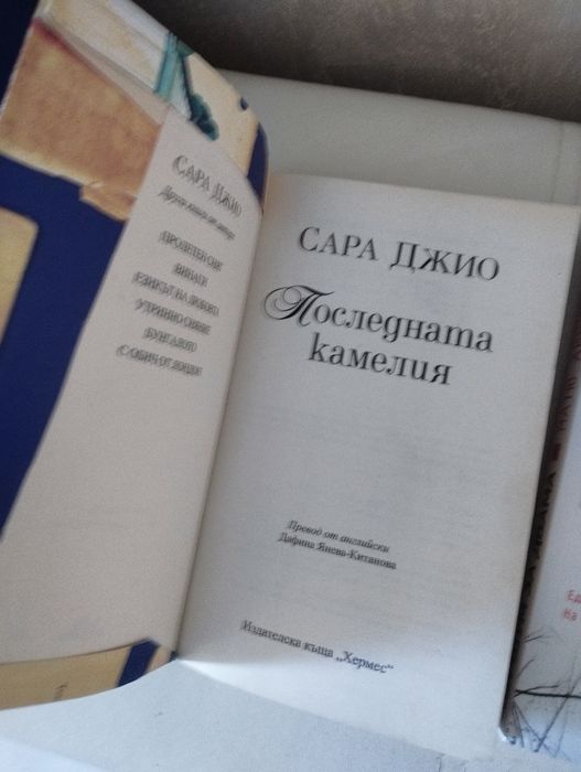 Книги - за един дъх