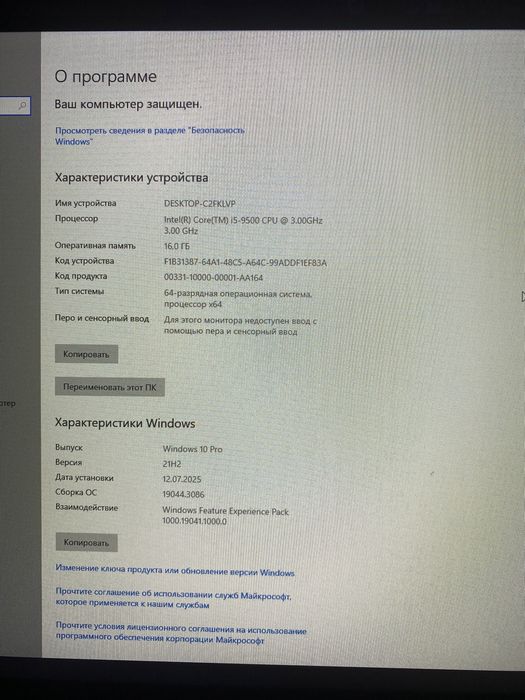 Игравой компьютер