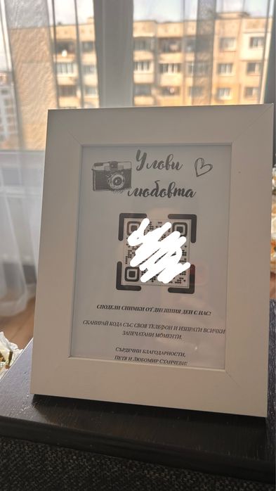 Рамки за снимки с дизайн за номер на маса по ваш избор