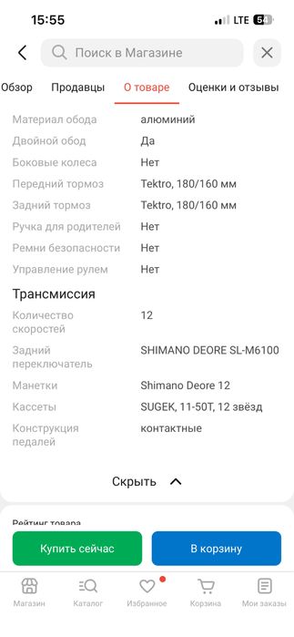 Велик trinx m1200 pro