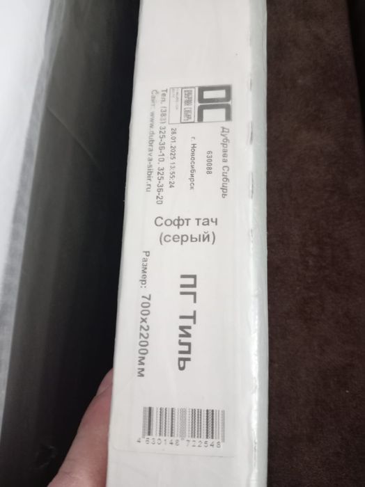 Продам межкомнатные двери