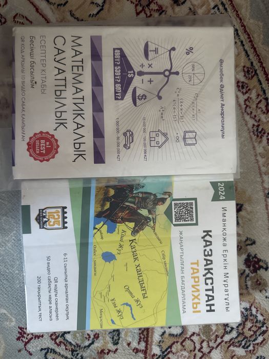 Продам книги для ент