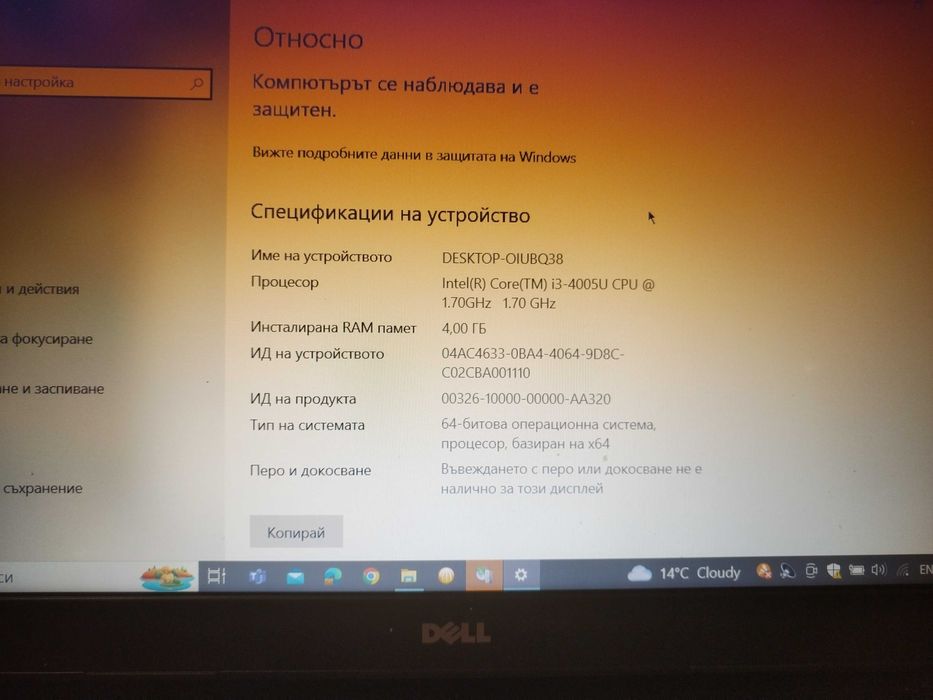 Dell desktop- OIUBQ38