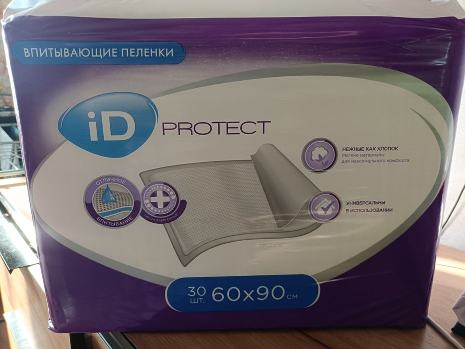 Продам пеленки для взрослых