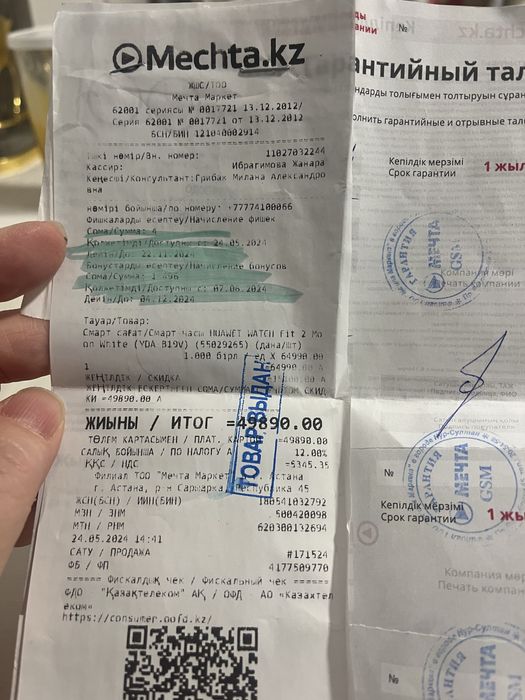 Смарт часы Huawei