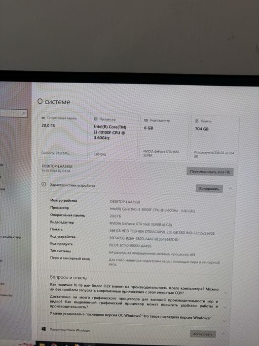 Срочно продам игр. ПК