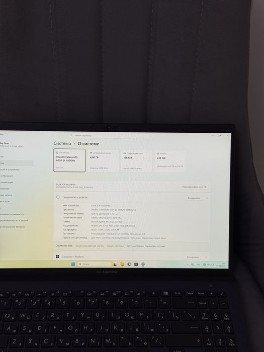 Офисный ASUS ExpertBook