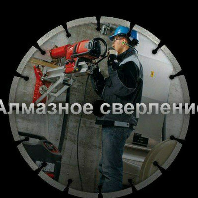 beton kesish teshish xizmati