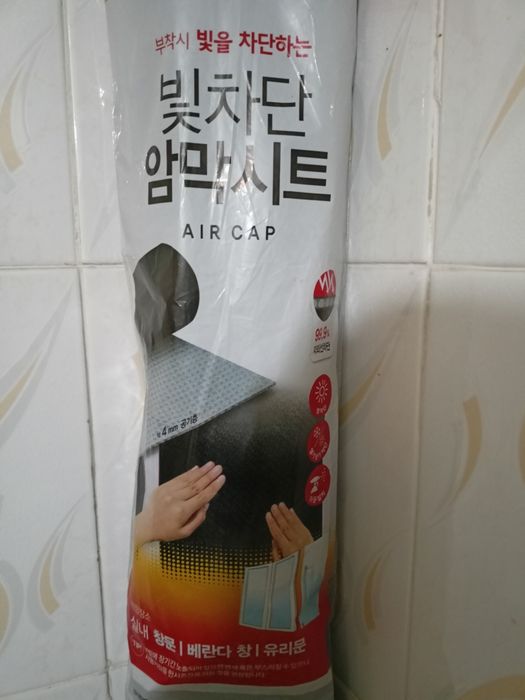 Светоблакируюшая плёнка