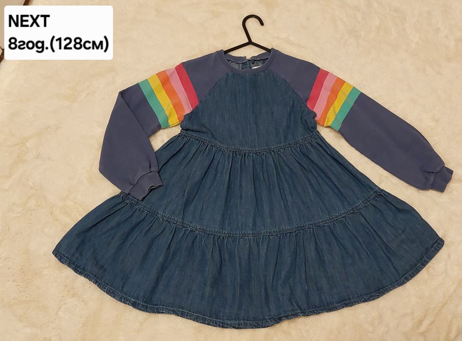 Рокля Next - 6,7,8 години