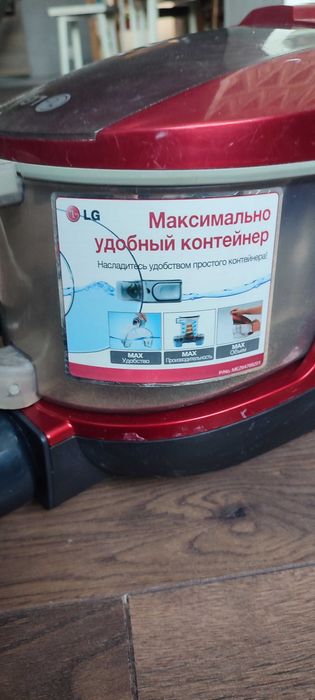 Пылесос LG 2000W Б/У