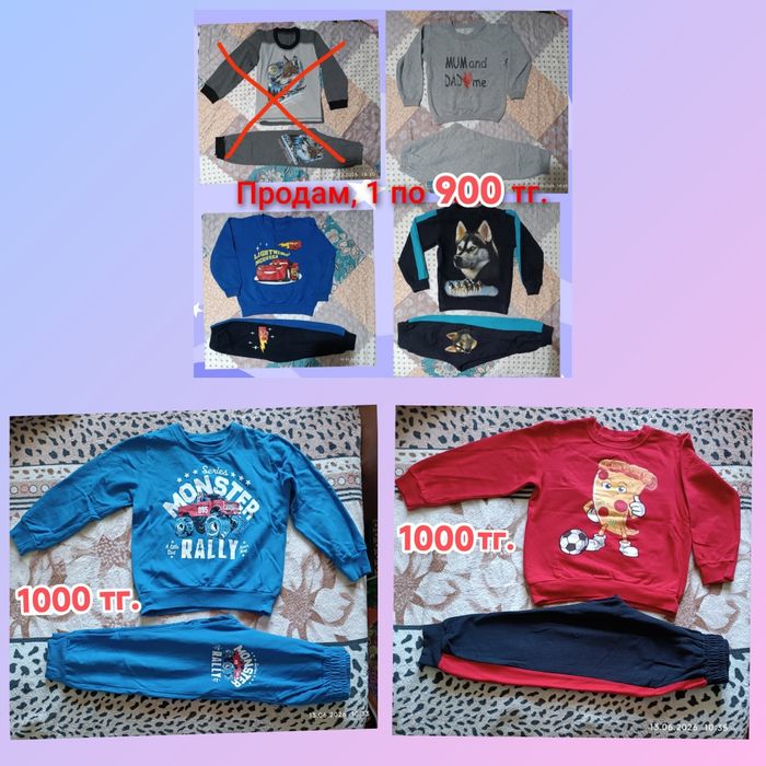 Продам одежду на мальчика б/у