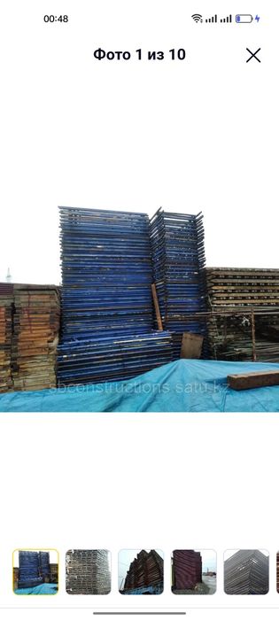 Леса строительные. Опалубка аренда