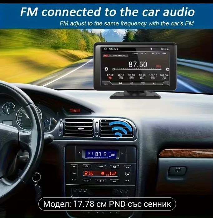 Carplay за коли и камиони