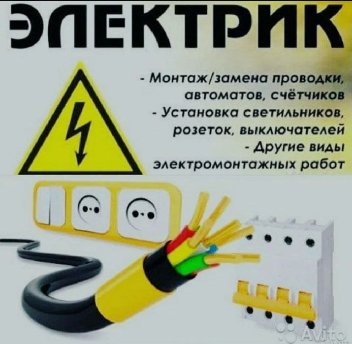 Quyosh panellari    Солнечные панели установка  Электрика монтаж