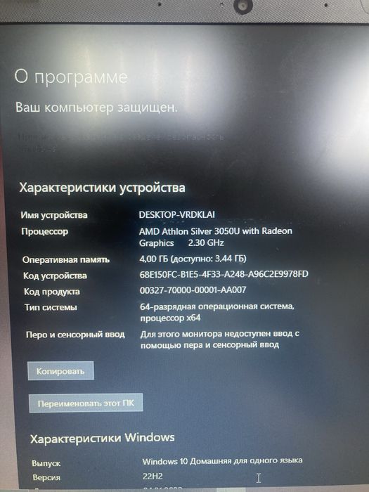 Ноутбук Hp 255 G8 Notebook(osp14)