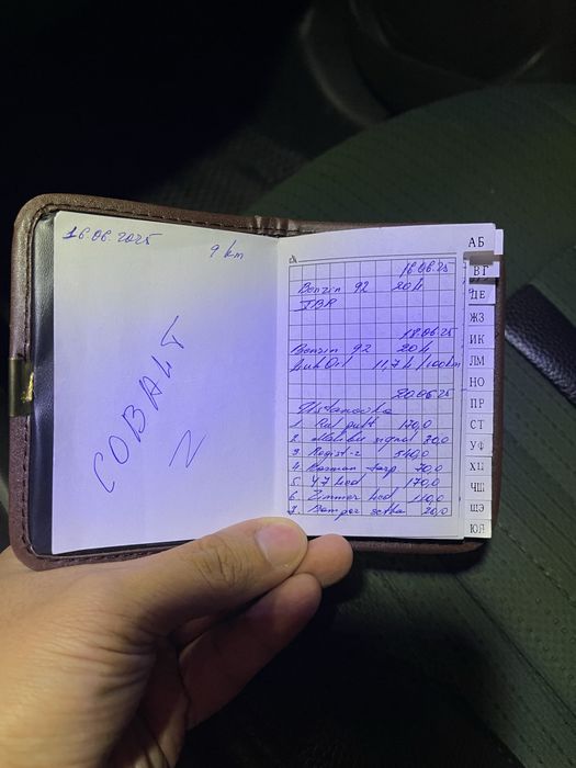 Cobalt midnignt 2025