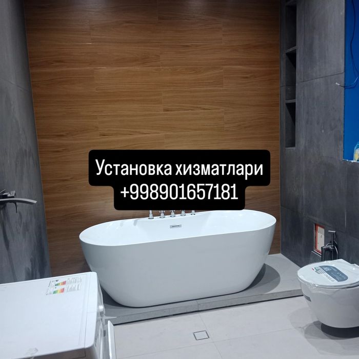 Сантехника хизматлари