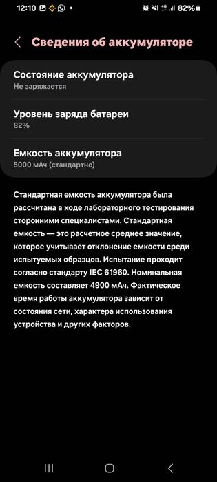 Самсунг галакси а04е б.у