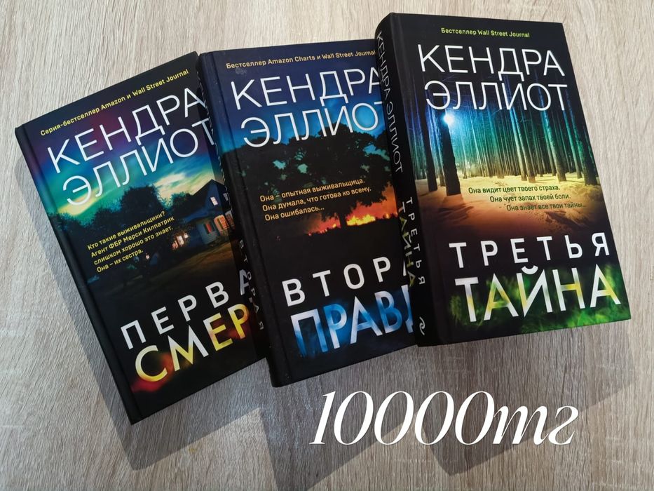 Продам книги разных жанров