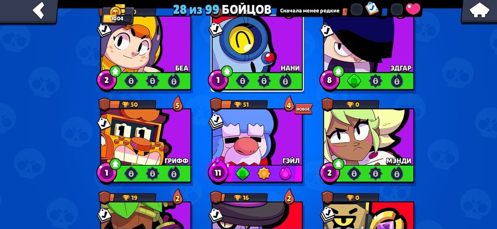 Продам аккаунт в бравл старсе