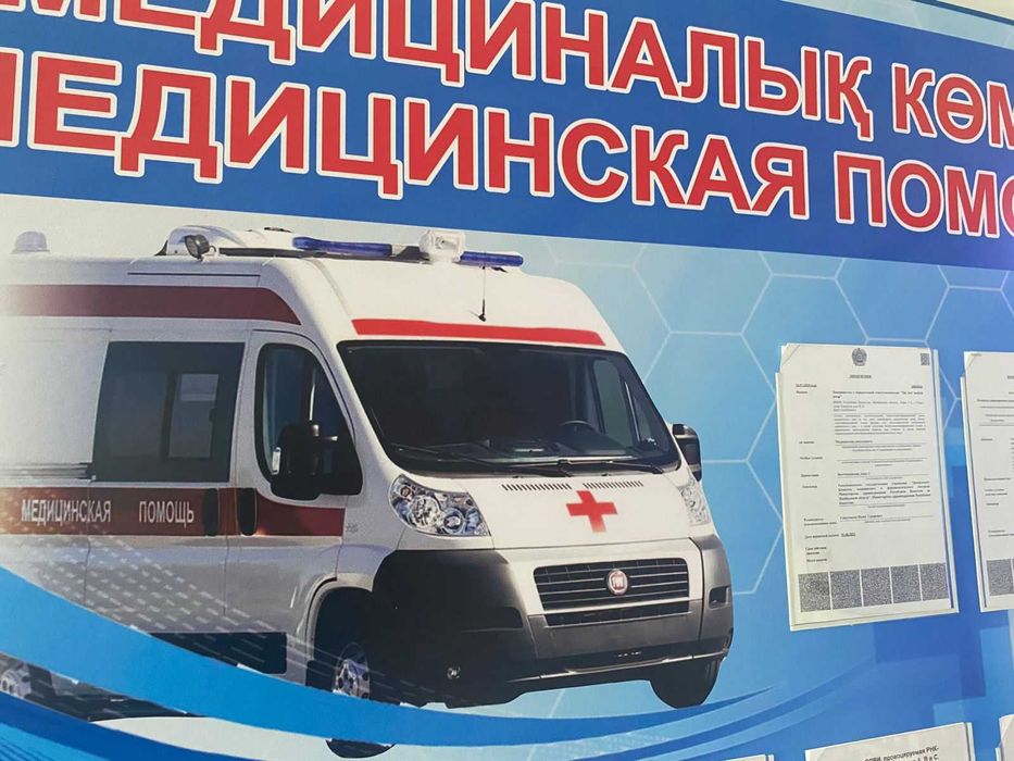 The Best Medical  Group