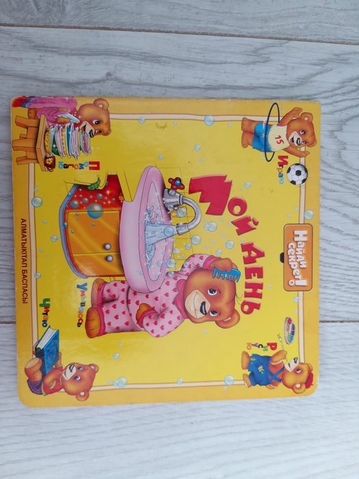 Продам книги (детские)