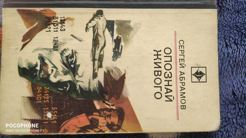 Продам художественную литературу