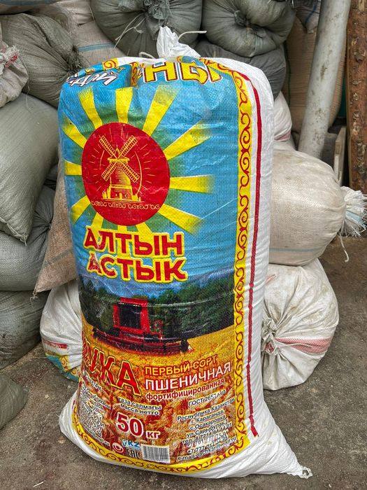 Опилки из сухого леса