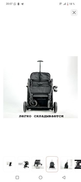 Колосяка почти новый