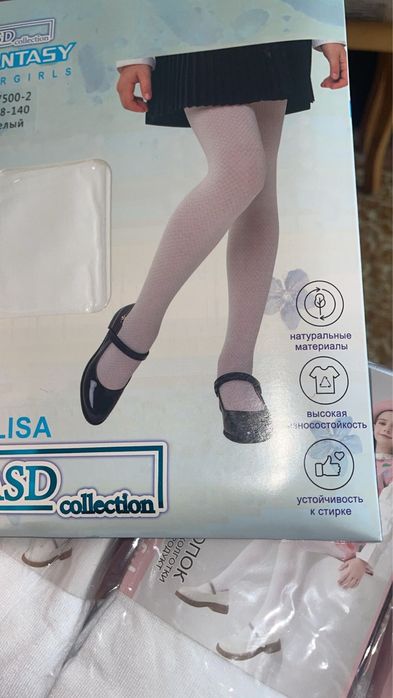 Детские колготки
