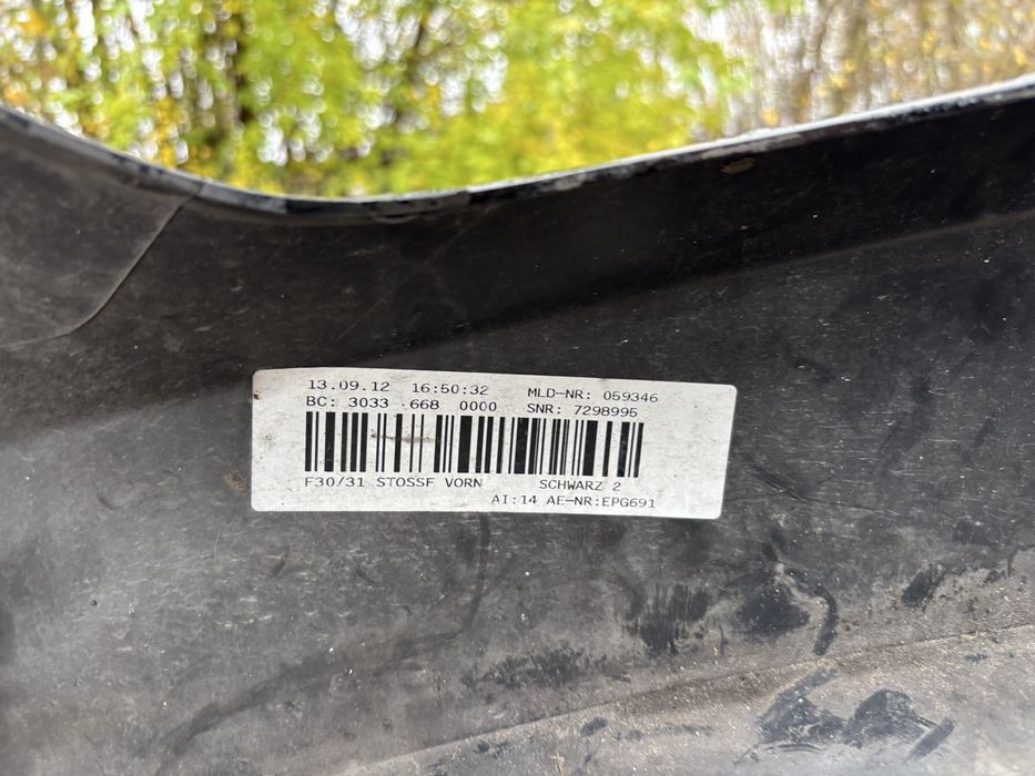 Броня БМВ Ф30 Ф31/BMW F30 F31