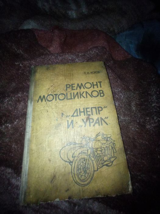 Срочно продам...