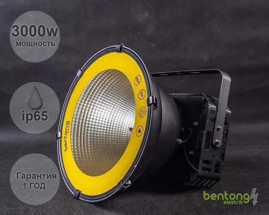 Светодиодные Подвесные LED Прожекторы 1000w 2000w 3000 | led projektor