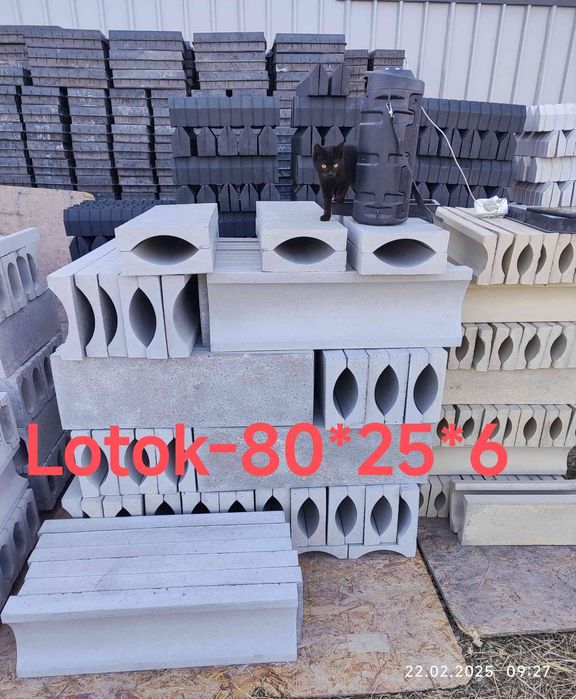 Бордюр тротуарный дорожный из бетона