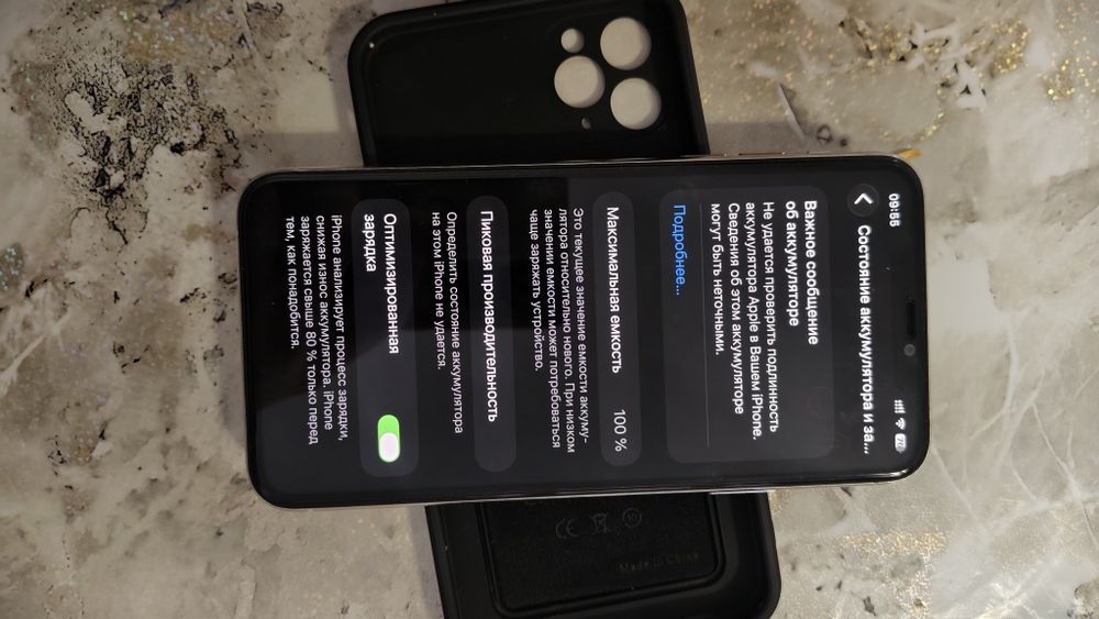 Apple iPhone 11 pro max