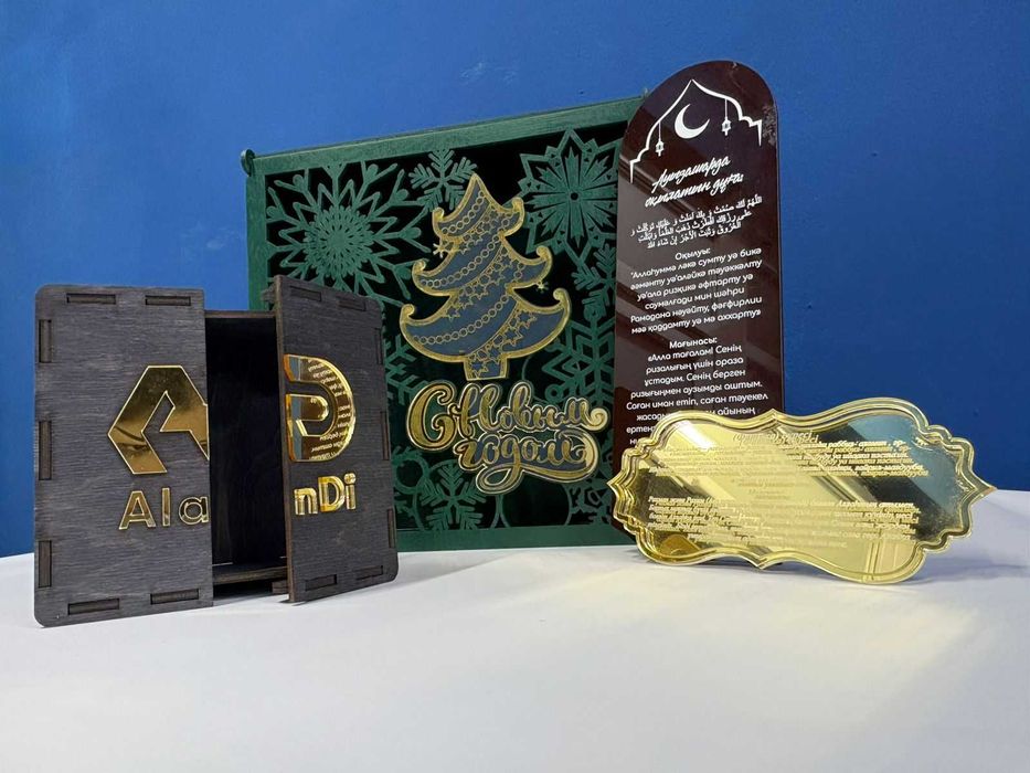 Корпоративные сувениры и подарки