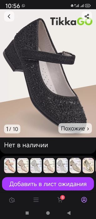 Туфли школьные в стразах,Размер 28