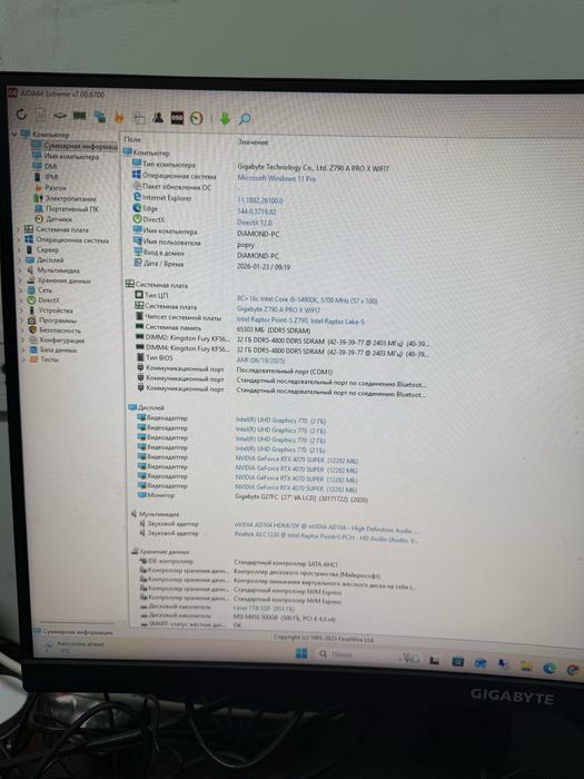 Мощный компьютер Core i9 14900K | 64GB | 4070 Super | SSD 512GB