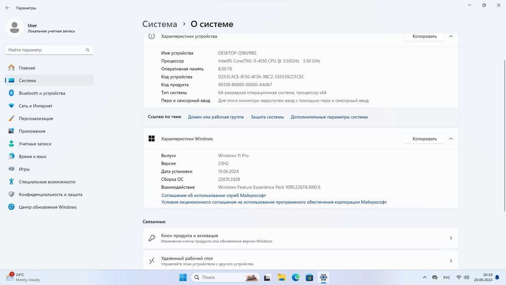 продам ПК срочно
