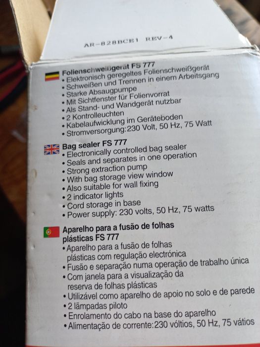 Запайщик пакетов