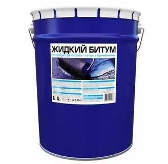бутум,гудрон,праймер,мастика