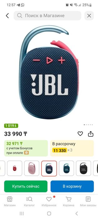 колонка JBL звук чистый ударный